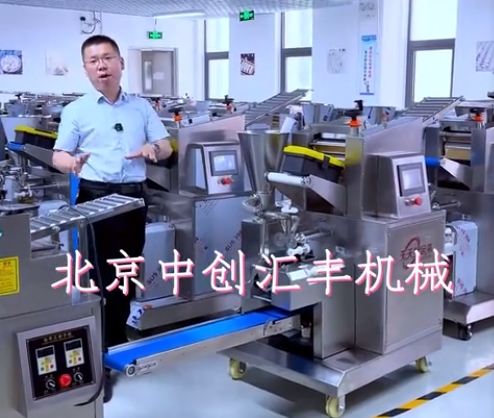 餃子皮跑偏，餃子露餡，解決方法。