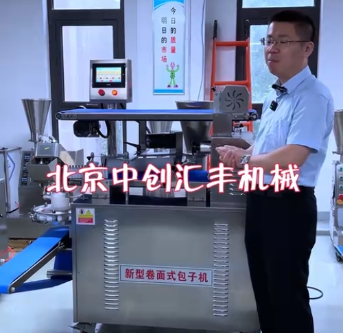 包子品種多，如何選用包子機(jī)？